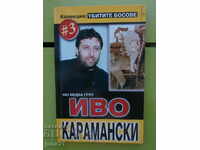 Killed bosses - Ivo Karamanski
