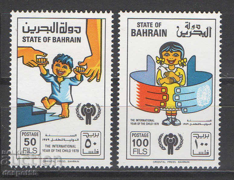 1979. Бахрейн. Международен ден на детето.