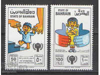 1979. Бахрейн. Международен ден на детето.