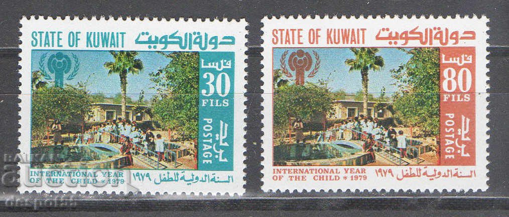1979. Kuweit. Ziua Internațională a Copilului.