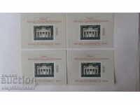 България-1991г. - бл.Брандебурска врата НЕ наз. чисти КАРЕ