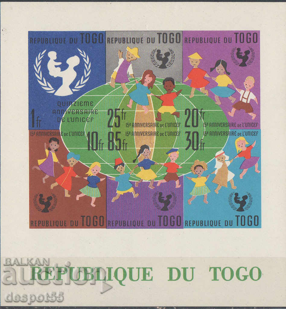 1961. Τόγκο. 15 χρόνια UNICEF. ΟΙΚΟΔΟΜΙΚΟ ΤΕΤΡΑΓΩΝΟ.