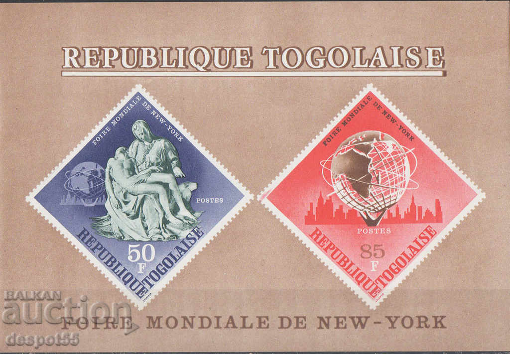 1965. Togo. World's Fair - New York. Bloc.