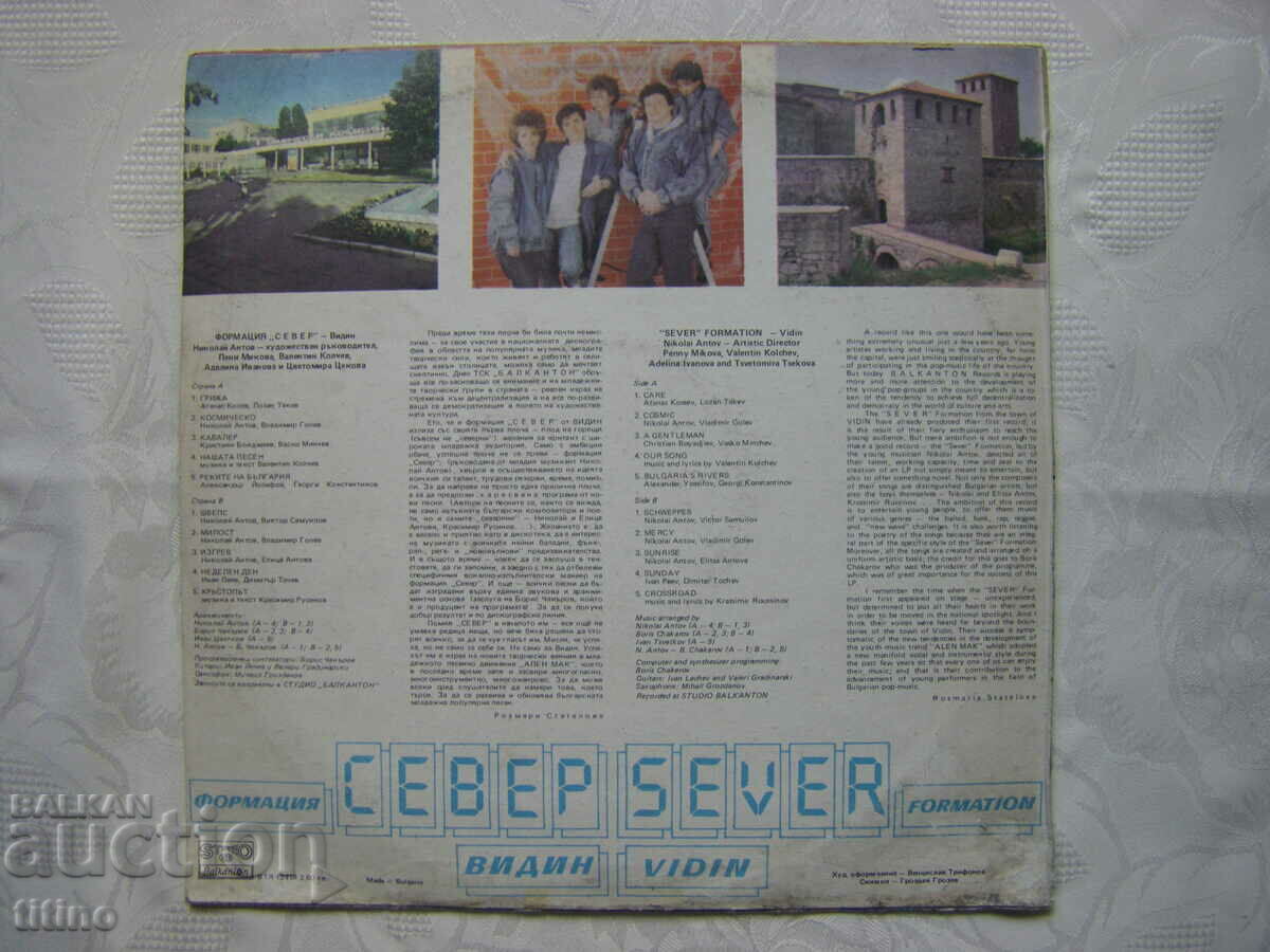 Delivery of VTA 12418 - Formation North Vidin - Love for fatigue Delivery of VTA 12418 - Formation North Vidin - Love for fatigue