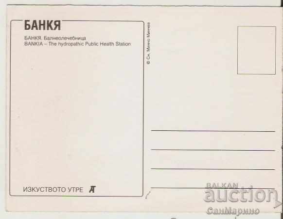 Card Bulgaria Bankya Balneotherapy 2 * with price 0.70 BGN | € 0.36 Card Bulgaria Bankya Balneotherapy 2 * with price 0.70 BGN | € 0.36