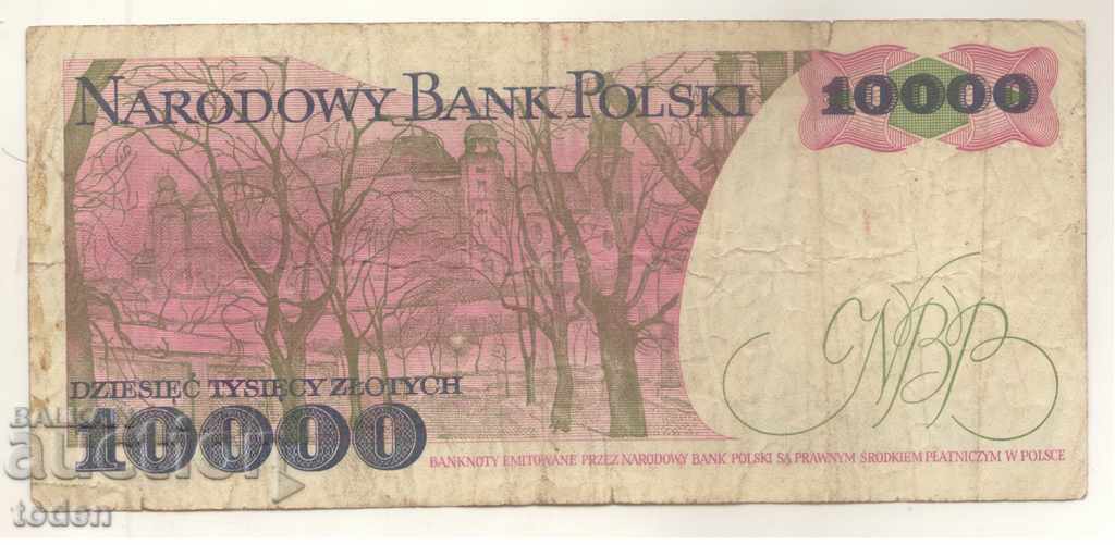 Poland-10,000 Zlotych-1988-P # 151b-Paper with price 1.50 BGN | € 0.77 Poland-10,000 Zlotych-1988-P # 151b-Paper with price 1.50 BGN | € 0.77