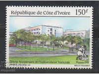 1991. Ivory Coast. 31 years of independence.