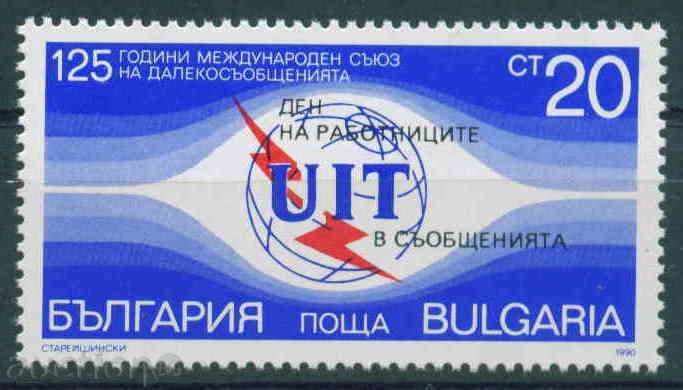 3852 Βουλγαρία 1990 - Διεθνής Ένωση Τηλεπικοινωνιών **