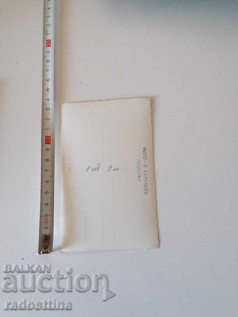Παλιά φωτογραφία Pomorie P. Kalachev με τιμή 10.00 BGN | € 5.11 Παλιά φωτογραφία Pomorie P. Kalachev με τιμή 10.00 BGN | € 5.11