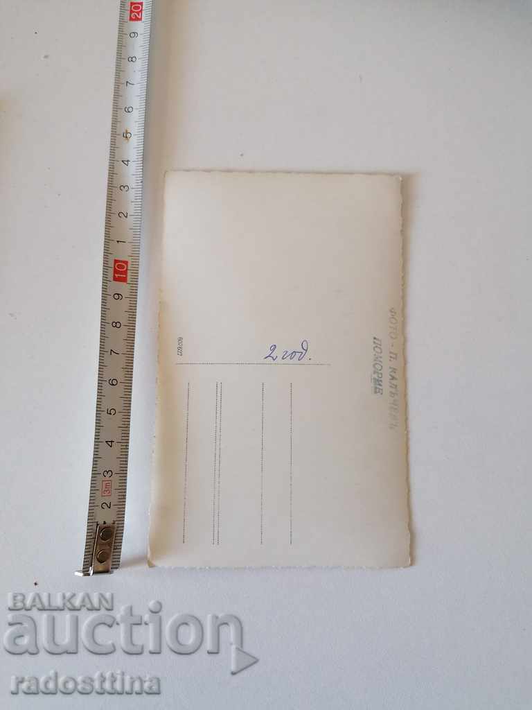 Old photo Pomorie P. Kalachev with price 10.00 BGN | € 5.11