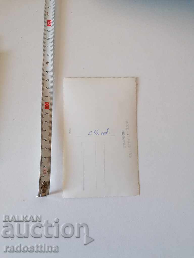 Old photo Pomorie P. Kalachev with price 10.00 BGN | € 5.11 Old photo Pomorie P. Kalachev with price 10.00 BGN | € 5.11