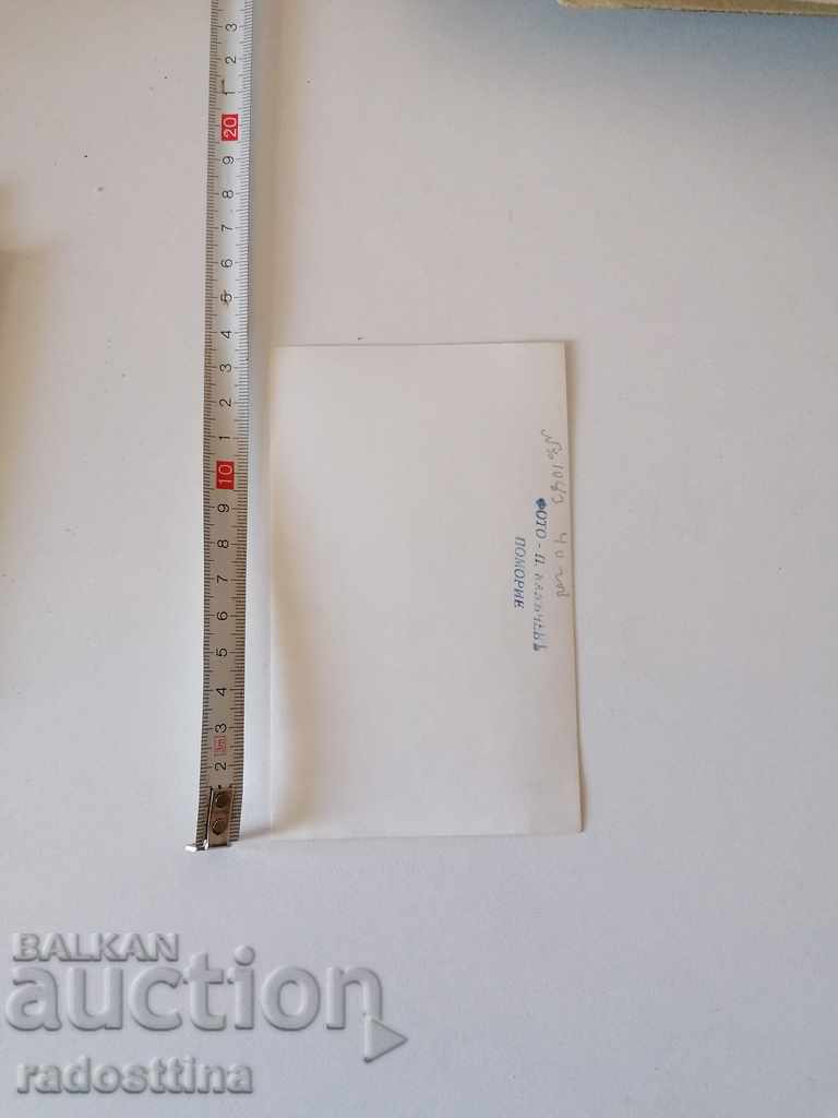 Old photo Pomorie P. Kalachev with price 10.00 BGN | € 5.11 Old photo Pomorie P. Kalachev with price 10.00 BGN | € 5.11