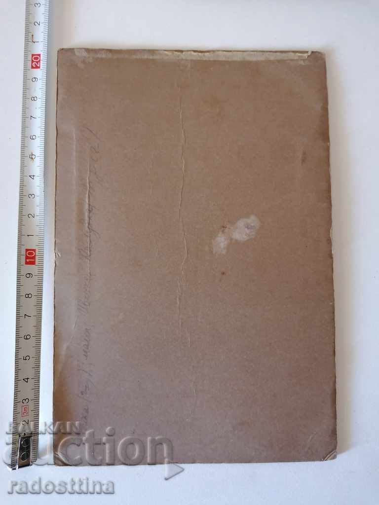 Photo cardboard photography Stefan Manchev Burgas with price 39.99 BGN | € 20.45