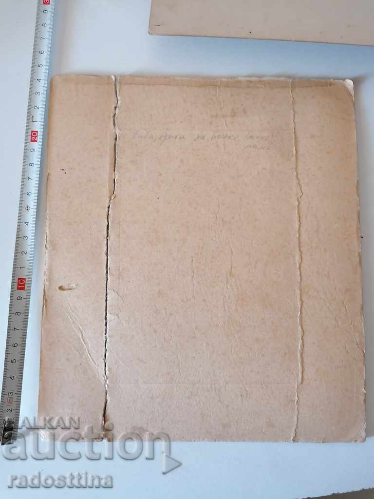 Auction Photo cardboard photography Stefan Manchev Burgas Auction Photo cardboard photography Stefan Manchev Burgas