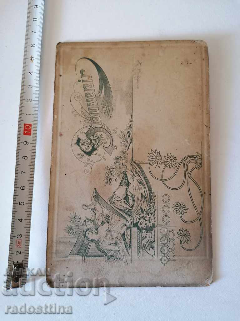 Photo cardboard photography with price 19.99 BGN | € 10.22