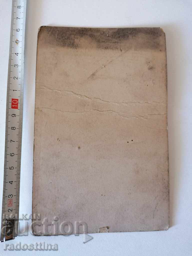 Photo cardboard photo Todor Fakirov with price 15.00 BGN | € 7.67