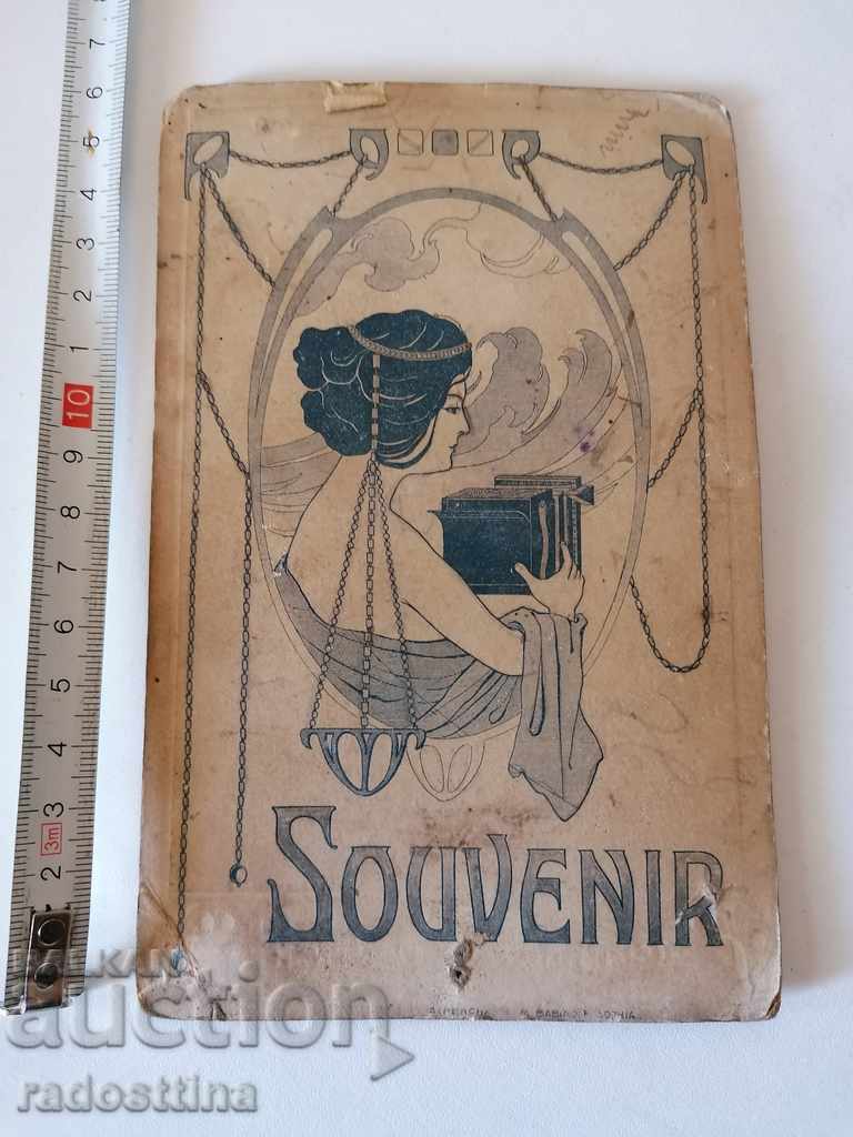 Photo cardboard photography with price 9.99 BGN | € 5.11 Photo cardboard photography with price 9.99 BGN | € 5.11