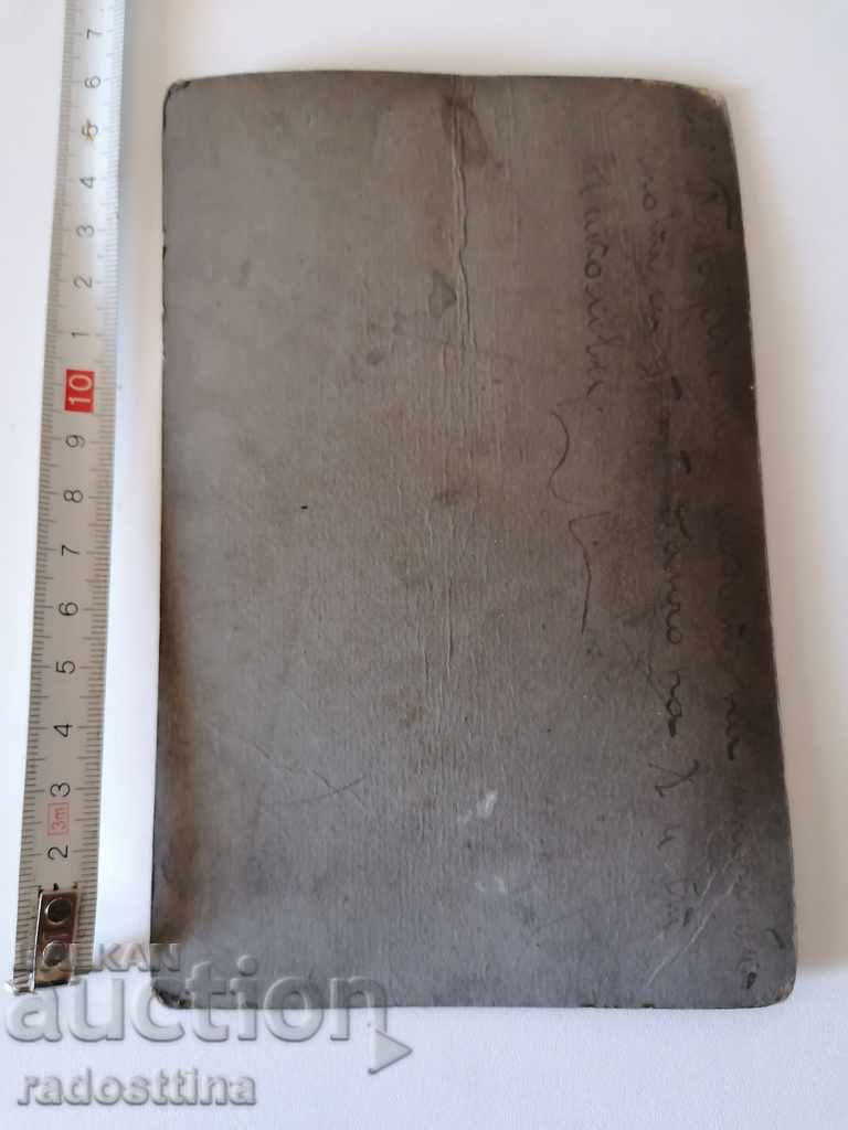 Photo cardboard photography Electro photography Sofia with price 29.99 BGN | € 15.33 Photo cardboard photography Electro photography Sofia with price 29.99 BGN | € 15.33