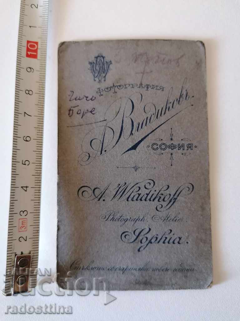 Photo cardboard photography A. Vladikov Sofia with price 9.99 BGN | € 5.11 Photo cardboard photography A. Vladikov Sofia with price 9.99 BGN | € 5.11