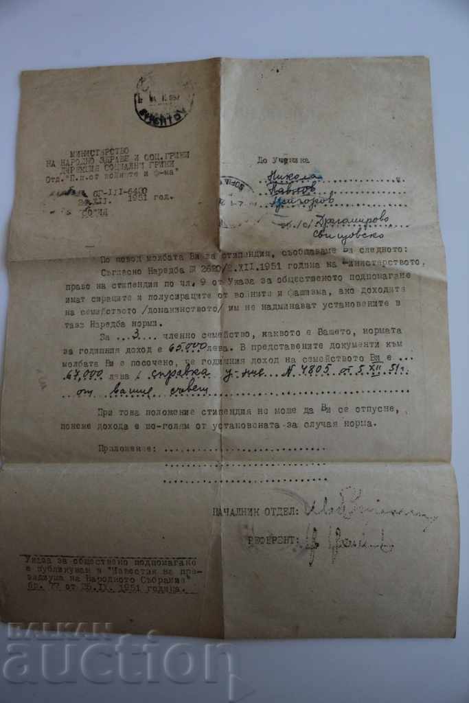 1951 SOCIAL CARE OATH DECLARATION OLD DOCUMENT