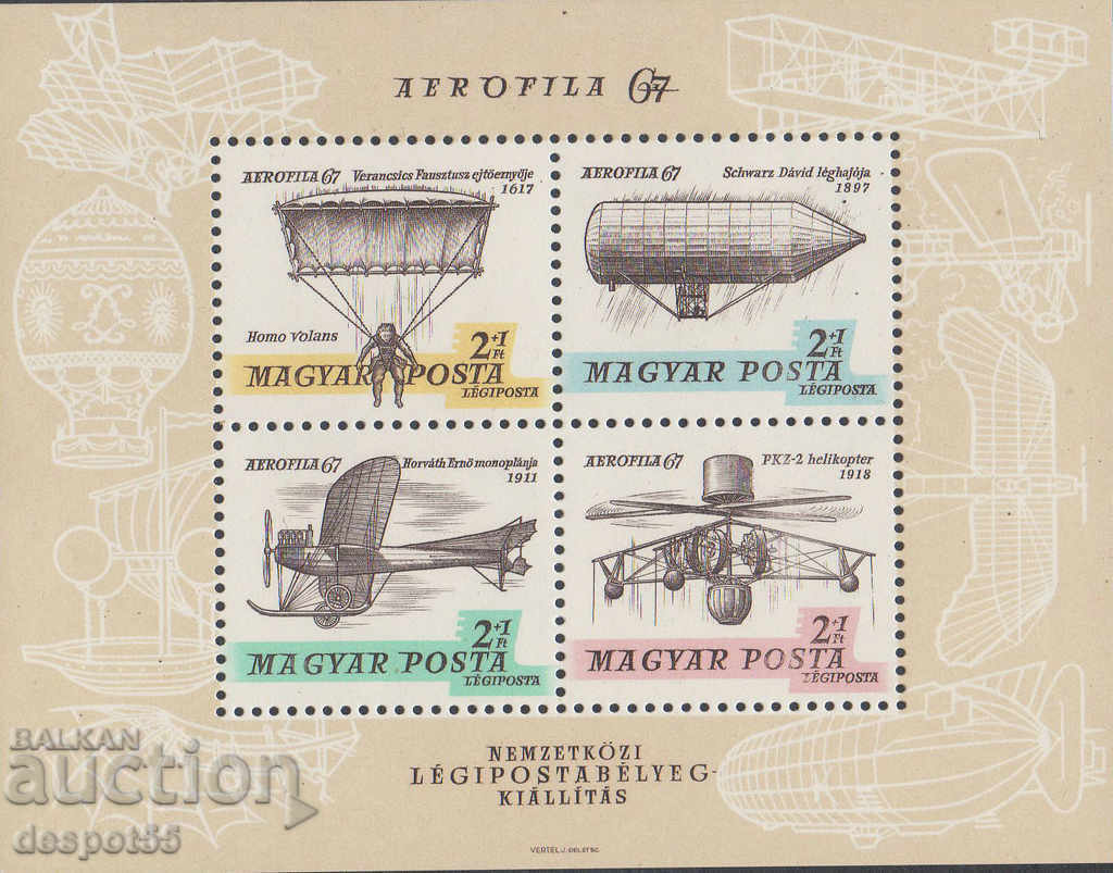 1967. Унгария. Филателно изложение AEROFILA `67 . Блок.