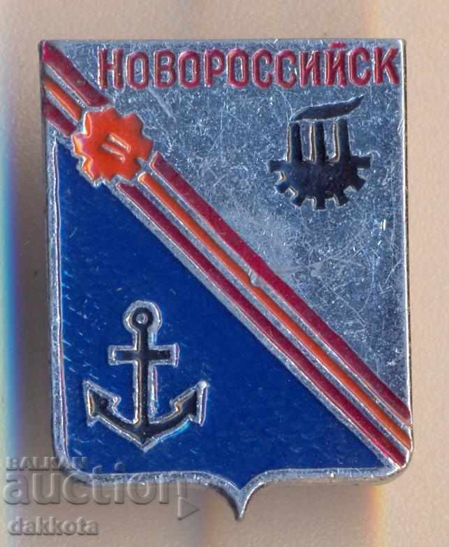 Badge of the USSR Novorossiysk coat of arms