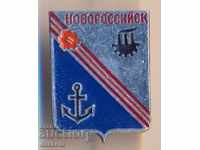 Badge of the USSR Novorossiysk coat of arms