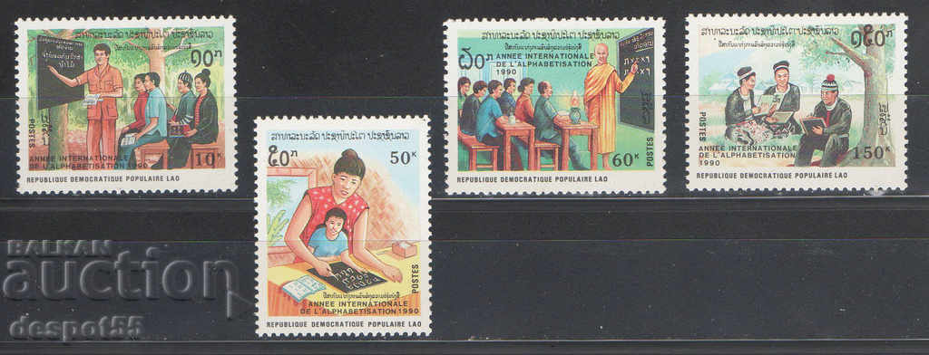 1990. Laos. International Year of Literacy.