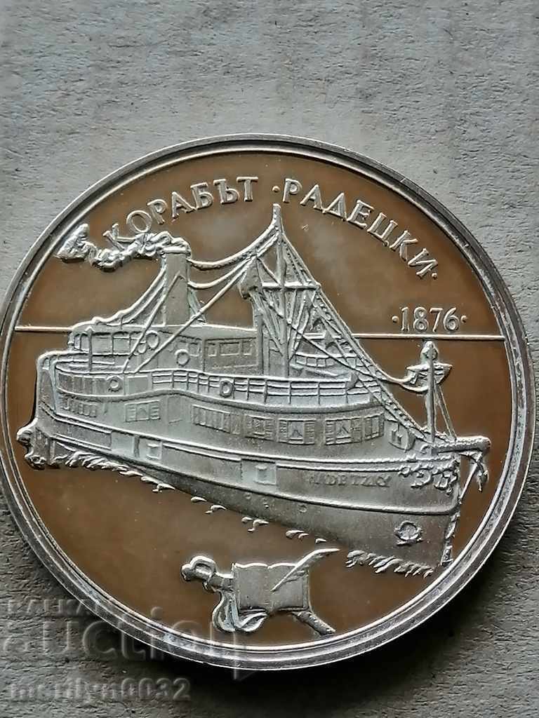 Delivery of Silver coin 100 leva 1992 year 925/1000 silver