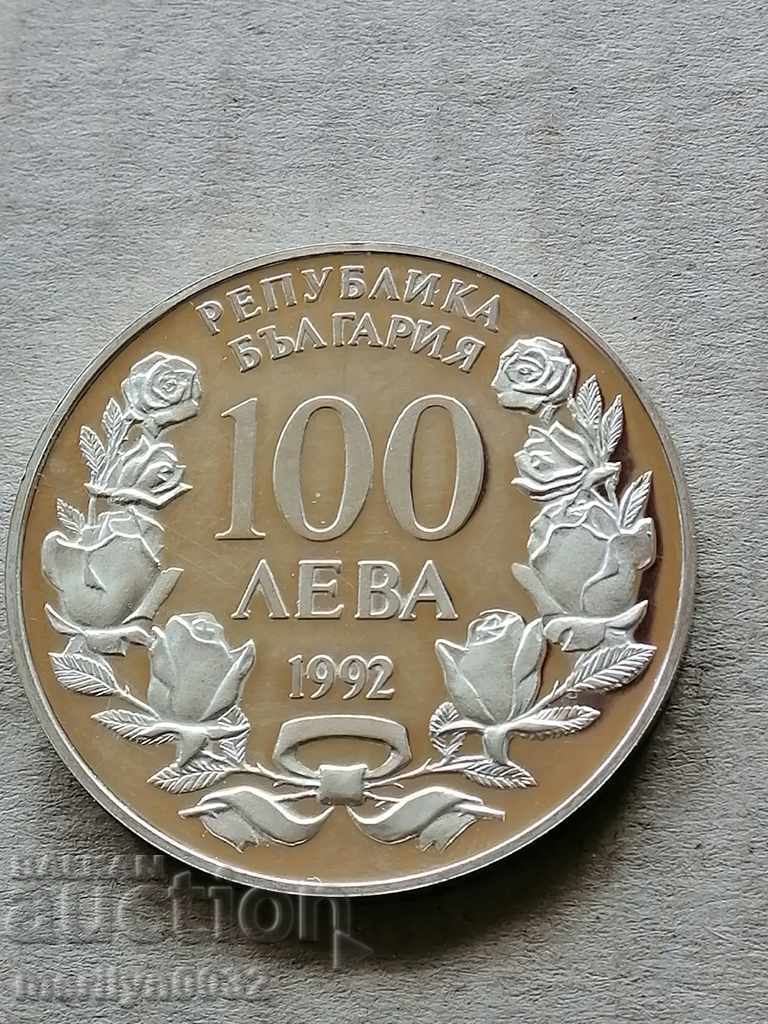 Silver coin 100 leva 1992 year 925/1000 silver