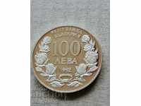 Silver coin BGN 100 1992 925/1000 silver