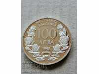 Сребърна монета 100 лева 1992 год  925/1000 сребро