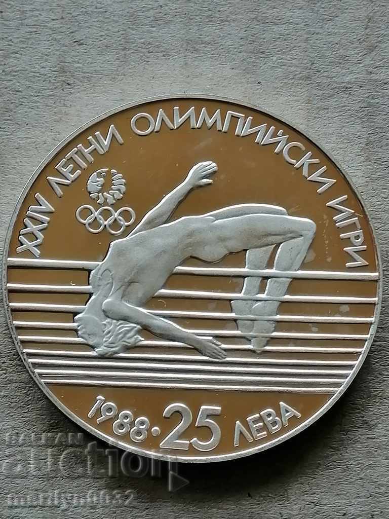 Ασημένιο νόμισμα 25 λέβα 1988 έτους 925/1000 ασήμι