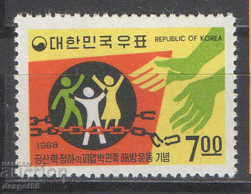 1968. South. Korea. Liberation of oppressed peoples.
