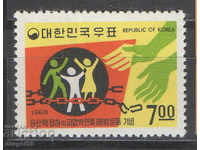 1968. Юж. Корея. Освобождение на потиснатите народи.