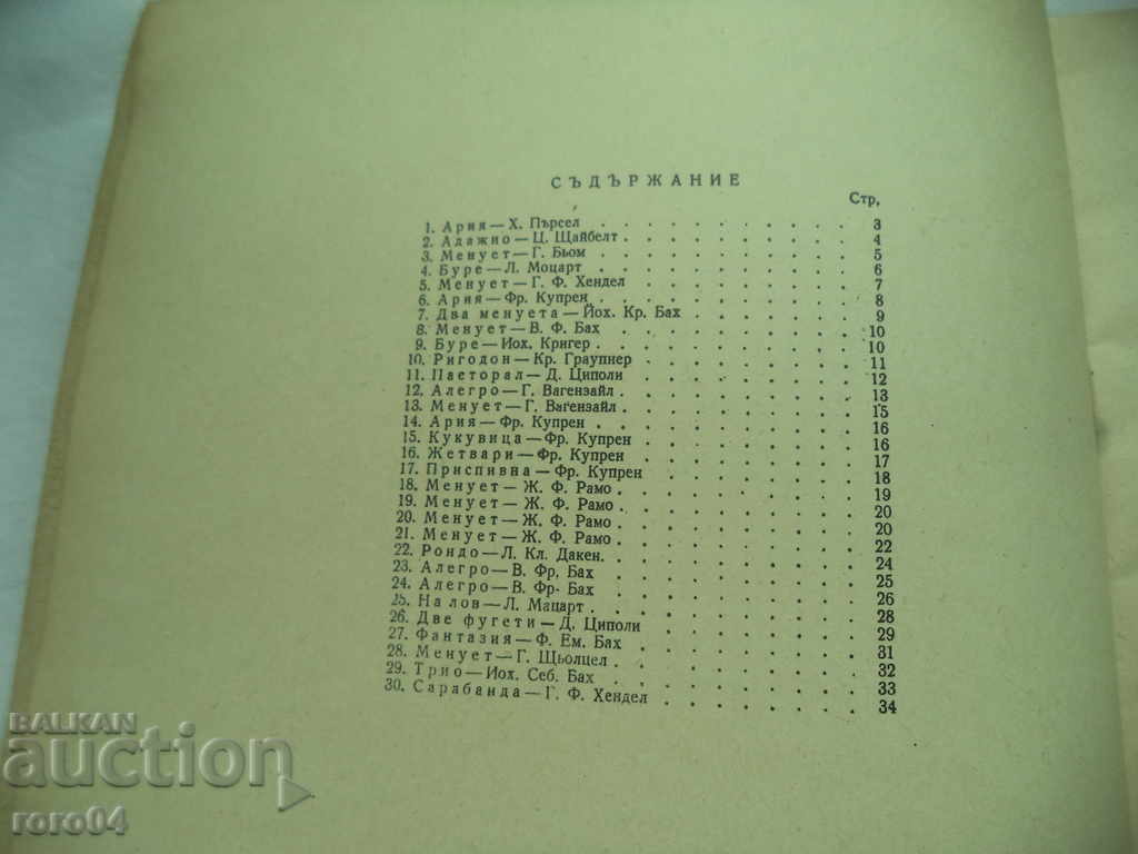 Auction OLD MASTERS FOR THE LITTLE PIANISTS Auction OLD MASTERS FOR THE LITTLE PIANISTS