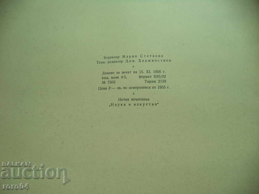 OLD MASTERS FOR THE LITTLE PIANISTS - 6 OLD MASTERS FOR THE LITTLE PIANISTS - 6