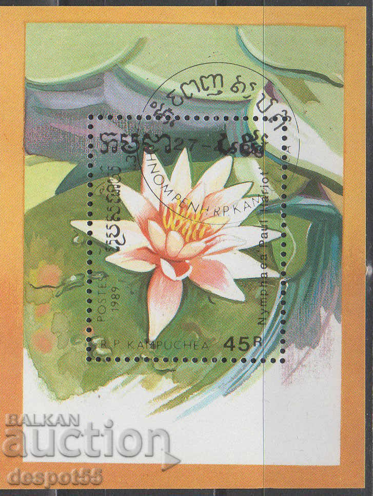 1989. Cambodia. Water lily. Block.
