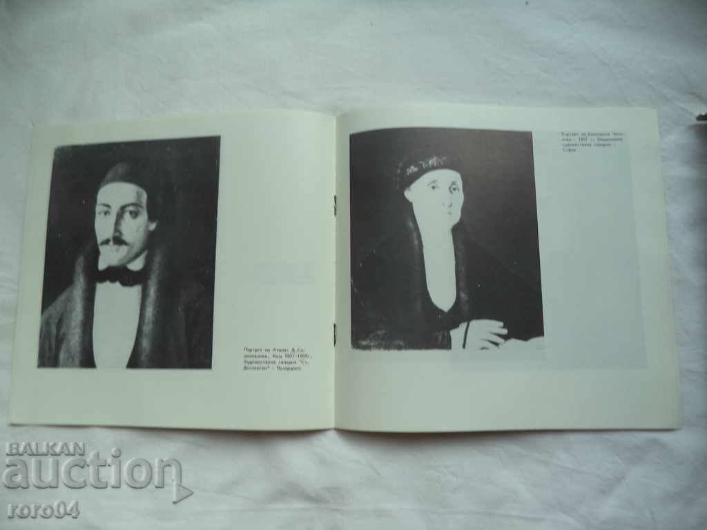 STANISLAV DOSPEVSKI - 5