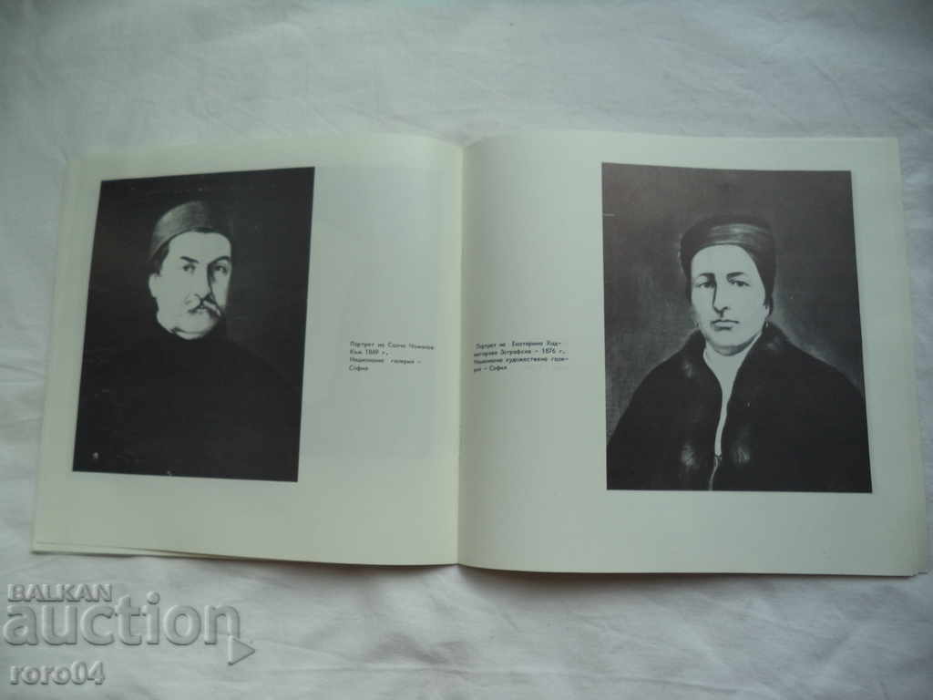 STANISLAV DOSPEVSKI - 6