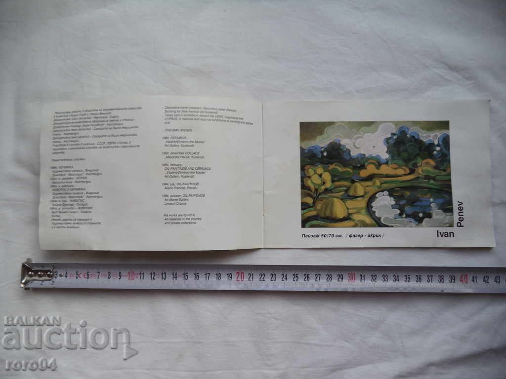 Auction IVAN PENEV Auction IVAN PENEV
