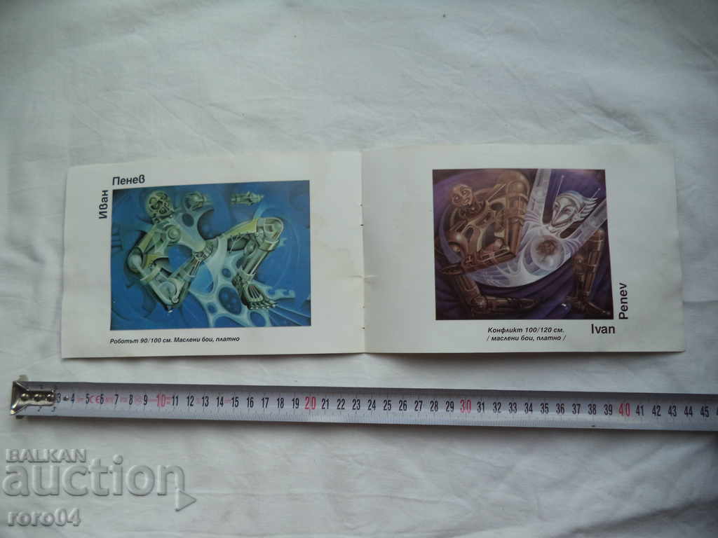 IVAN PENEV - 6 IVAN PENEV - 6