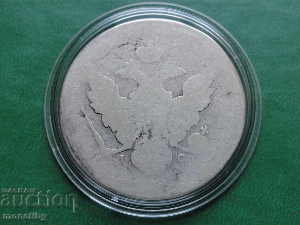 Russia - Ruble (Ekaterina II) with price 125.00 BGN | € 63.91 Russia - Ruble (Ekaterina II) with price 125.00 BGN | € 63.91