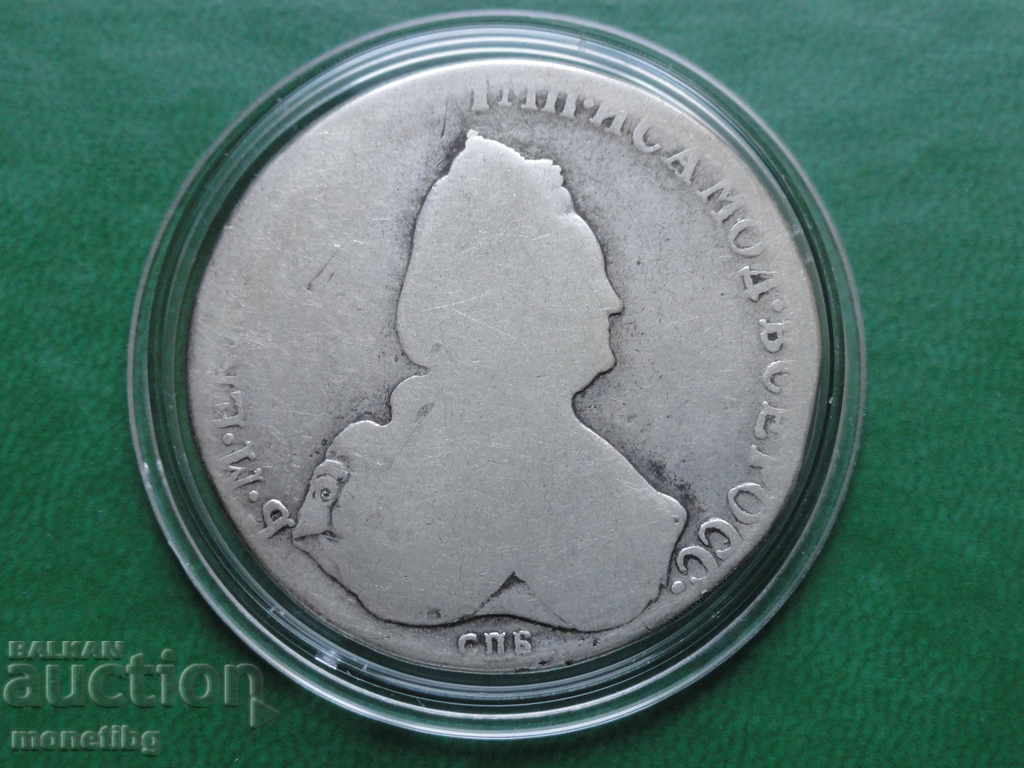 Русия - Рубла (Екатерина II) - 5