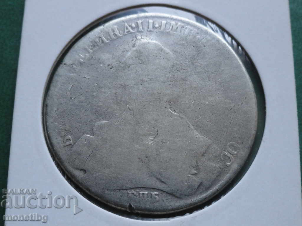 Russia - Ruble (Ekaterina II) - 5 Russia - Ruble (Ekaterina II) - 5