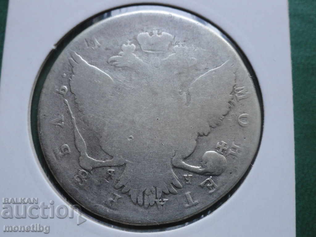 Russia - Ruble (Ekaterina II) - 6 Russia - Ruble (Ekaterina II) - 6