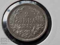 2 leva 1882 Bulgaria silver coin for Collection