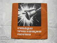 Gramophone record - medium format - VEN 1079