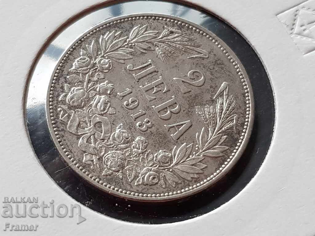 2 leva 1913 Bulgaria silver coin for Collection with price 180.00 BGN | € 92.03 2 leva 1913 Bulgaria silver coin for Collection with price 180.00 BGN | € 92.03