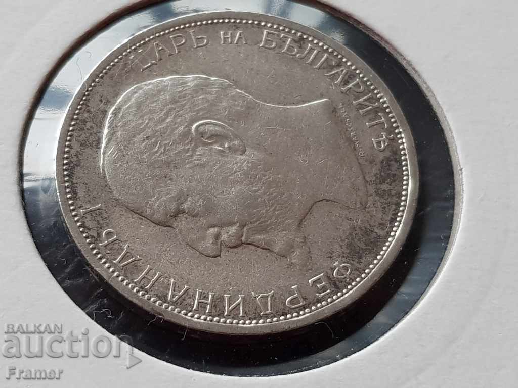 2 leva 1913 an Bulgaria monedă de argint pentru Colecție - 5